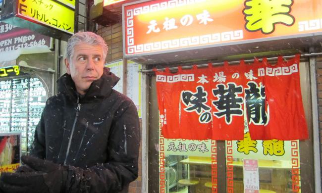 As part of Anthony Bourdain's performance at House of Blues Orlando, he talked about his experiences traveling and eating in places like Japan..